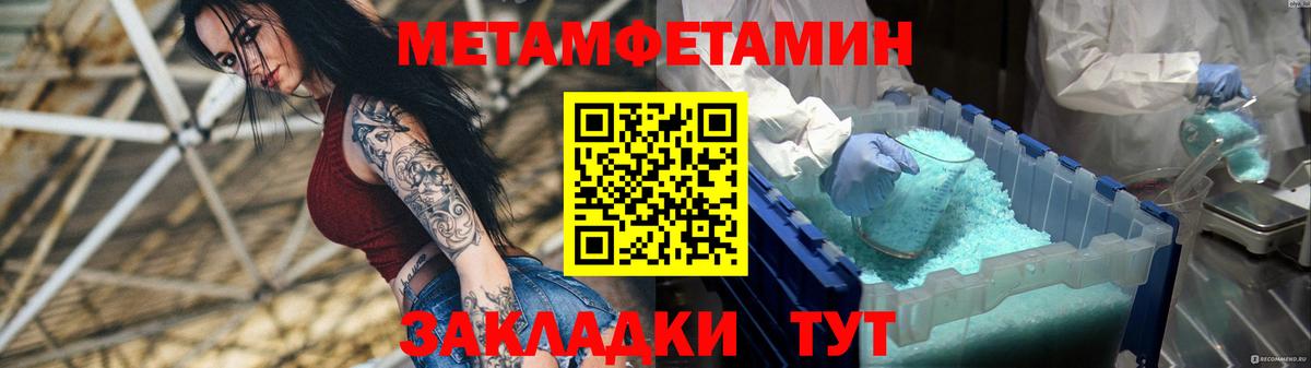 Амфетамин  Вход с VPN  АМФЕТАМИН  Тайшет  АМФЕТАМИН 97% 