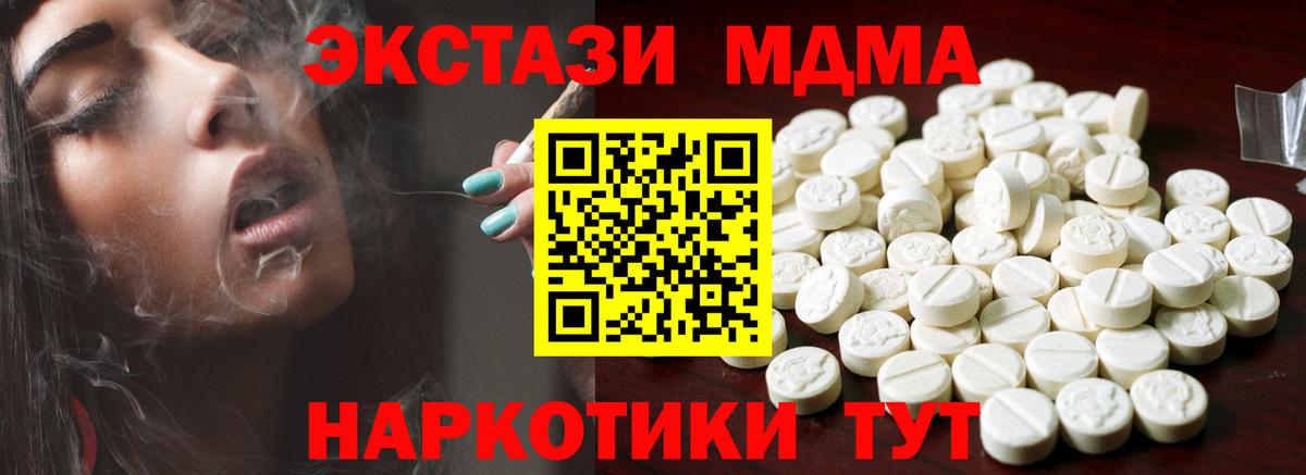 Ecstasy Punisher Тайшет