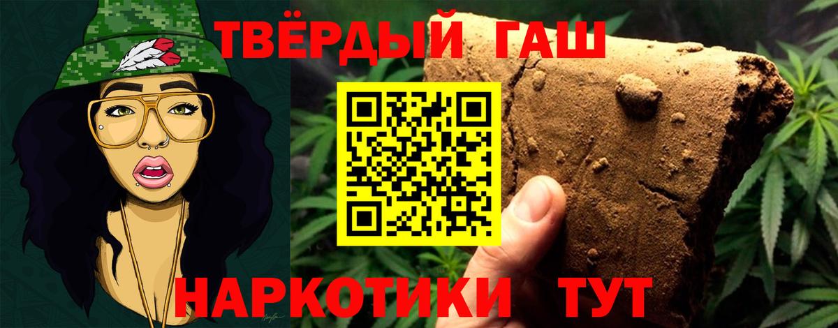 Гашиш Изолятор  Гашиш AMNESIA HAZE  Тайшет  Вход с VPN 