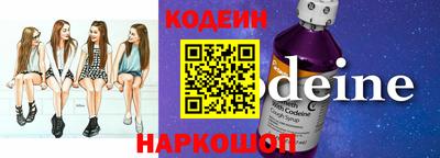 бошки Наро-Фоминск