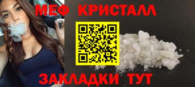 MDMA Нальчик