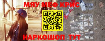 бошки Наро-Фоминск