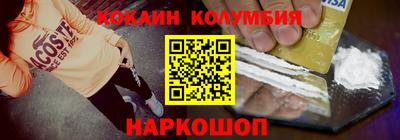 бошки Наро-Фоминск