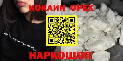 герыч Нарткала