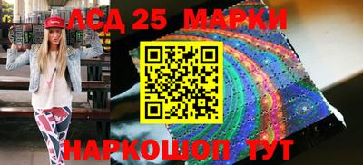 бошки Наро-Фоминск