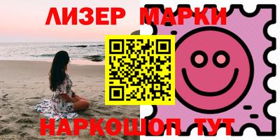 бошки Наро-Фоминск
