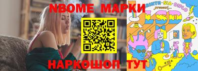 бошки Наро-Фоминск