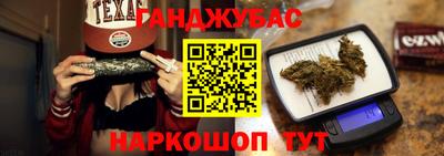 бошки Наро-Фоминск