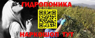 бошки Наро-Фоминск