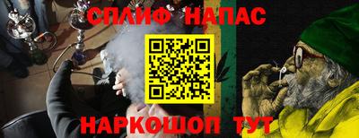 бошки Наро-Фоминск
