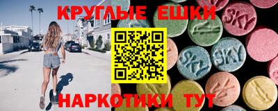 MDMA Нальчик