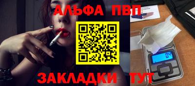 бошки Наро-Фоминск