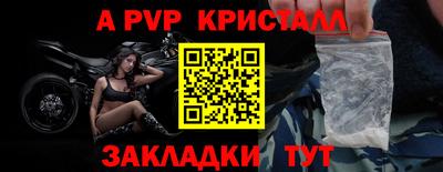 бошки Наро-Фоминск