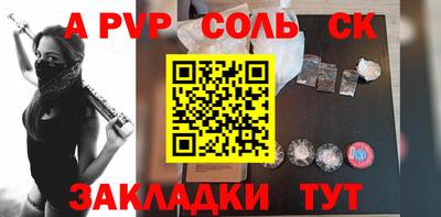 герыч Нарткала