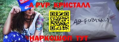 бошки Наро-Фоминск