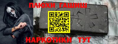бошки Наро-Фоминск