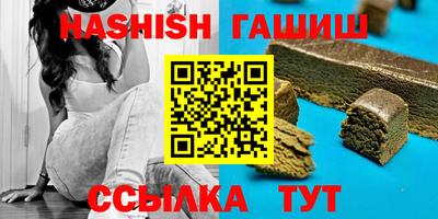 бошки Наро-Фоминск