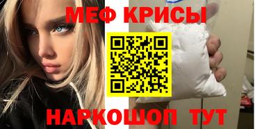 MDMA Нальчик