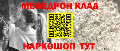 бошки Наро-Фоминск
