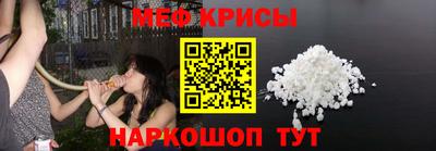 бошки Наро-Фоминск