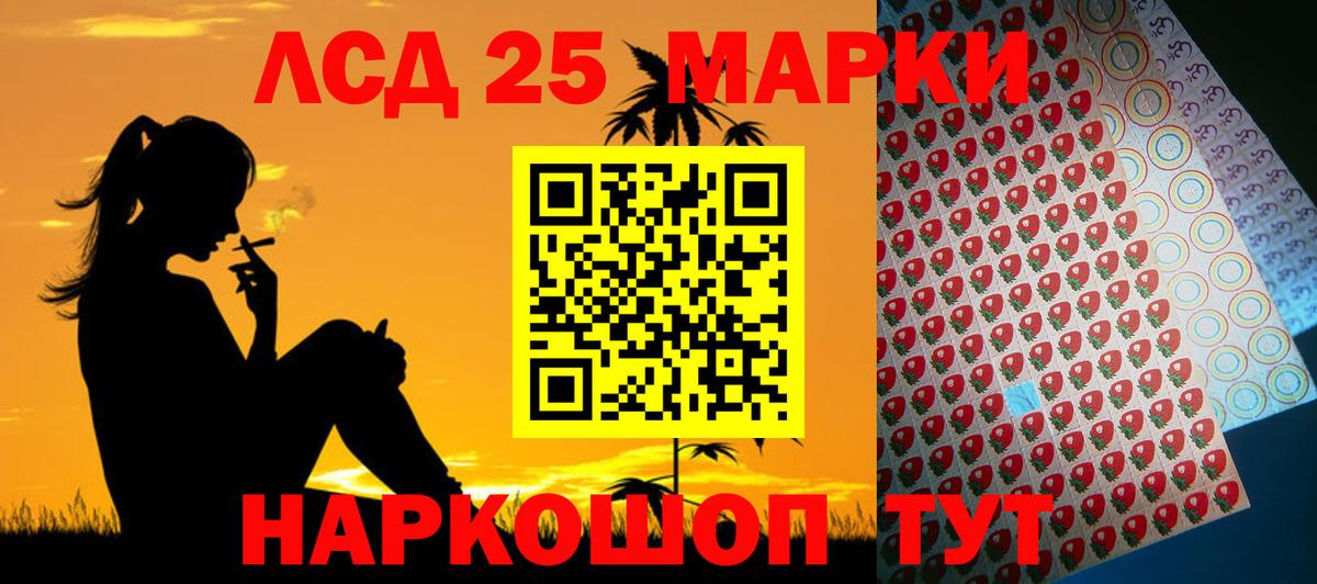 А ПВП СК кристаллы  LSD-25  COCAIN  Вход с VPN  MDMA  Мефедрон  МЕФ кристаллы  Бошки Шишки  Гашиш  Тайшет  Гашиш  Кокаин 