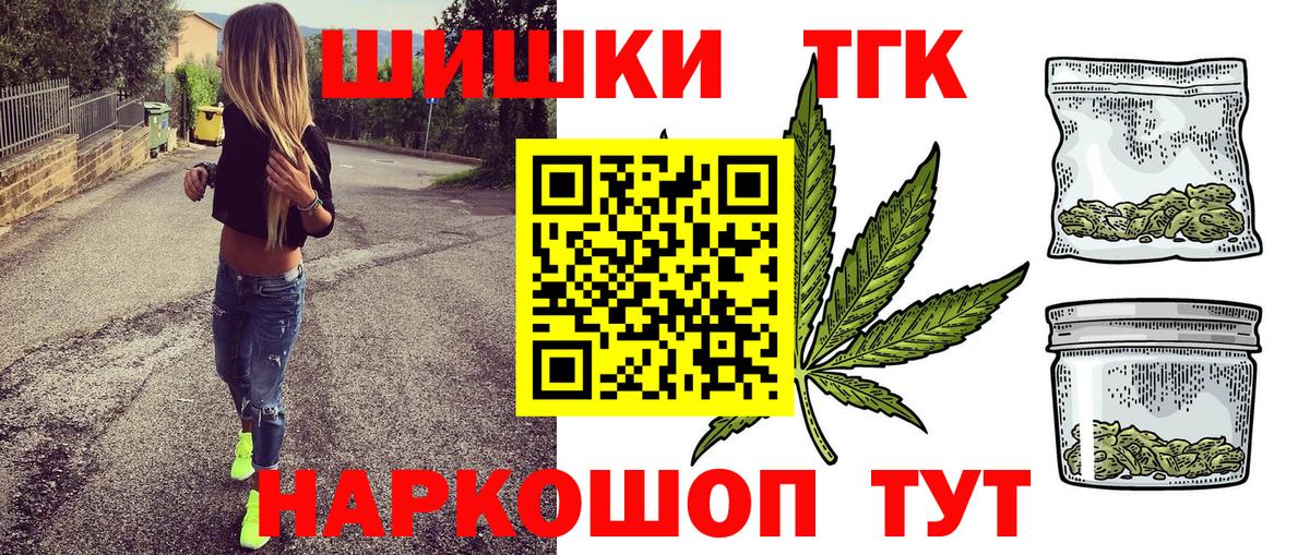 Конопля тримм Тайшет