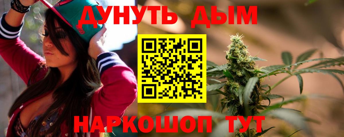 Бошки марихуана марихуана  Бошки Шишки конопля  Вход с VPN  Тайшет  МАРИХУАНА AK-47 